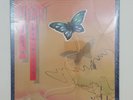 HEART Dog & Butterfly FR35555 LP Vinyl SEALED 1978 (no cut/notch/hole)