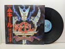 Keel The Right To Rock Gold Mountain VIL-6154 Japan VINYL LP OBI