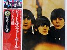 BEATLES FOR SALE APPLE EAS80553 Japan VINYL 12