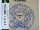 PENTANGLE SOLOMON'S SEAL REPRISE P8272R Japan OBI INSERT VINYL 12