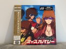 Daft Punk 'Discovery' Vinyl Gold Interstella 5555 Edition SHIPS ASAP