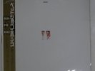 PET SHOP BOYS PLEASE EMI EMS81759 Japan OBI INSERT VINYL 12