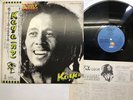 BOB MARLEY & THE WAILERS KAYA Japan LP [90119ER]