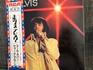 Elvis Presley -  You'll Never Walk Alone .. Japan SHP-6197 Promo Obi LP