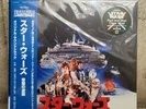 2025 Star Wars Celebrations Exclusive The Empire Strikes Back Vinyl Record LE