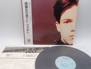Felt ‎– Forever Breathes The Lonely Word Japan LP OBI VINYL Vap-35510-20 PROMO