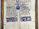 Gilberto Gil LP 1969 1st Press SOM Brazil Import Lyric Sheet MPB, Psych
