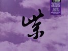 STONE TEMPLE PILOTS Purple Rarities SEALED limited edition LP Purple Vinyl RSD