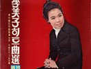 Lee Mi Ja - 李美匞�ꊸ曲選 Vol. 13 / VG / LP