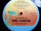 KING CRIMSON In The Court Of The Crimson King 1976 UK ISLAND MINT- EXCEPTIONAL