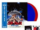 [Express] Star Wars Celebration Japan 2025 Exclusiv Empire Strikes Back Vinyl LP
