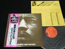 JIMI HENDRIX WAR HEROES JAPAN VINYL LP OBI MPX 4014 EX-/EX-