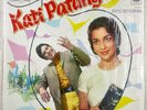 R. D. Burman – Kati Patang (1970) Vinyl, LP, Album, Bollywood Soundtrack