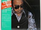 MASARU IMADA MASARU IMADA PIANO THREE BLIND MICE 15PJ1028 Japan VINYL 12