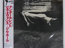 BILL EVANS, JIM HALL UNDERCURRENT LIBERTY LBJ60051 Japan VINYL 12