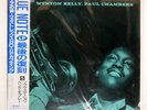HANK MOBLEY SOUL STATION BLUE NOTE BN4031 Japan OBI INSERT VINYL 12