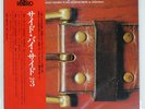 KAZUO YASHIRO Side By Side Vol.3. Plays Bosendorfer Steinway ? ALJ1047 Japan 12