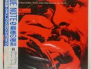 DIZZY REECE STAR BRIGHT BLUE NOTE BN4023 Japan OBI INSERT VINYL 12
