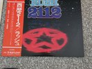 Rush 2112 Japan LP Vinyl OBI 1st Pressing