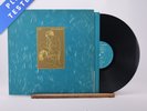 XTC Skylarking A-3 B-3 Embossed Sleeve LP Album Vinyl Record V 2399 - EX/VG+