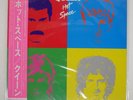 QUEEN HOT SPACE ELEKTRA P11204 Japan OBI INSERT INNER SLEEVE VINYL 12
