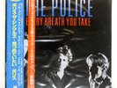 POLICE EVERY BREATH YOU TAKE THE SINGLES A&M C28Y3095 Japan VINYL 12