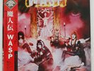 W.A.S.P. WASP CAPITOL ECS81671 Japan OBI INSERT VINYL 12
