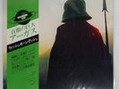 WISHBONE ASH ARGUS MCA VIM6168 Japan INSERT VINYL 12