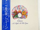 QUEEN A NIGHT AT THE OPERA ELEKTRA P10075E Japan OBI INSERT GATEFOLD VINYL 12