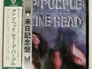 DEEP PURPLE MACHINE HEAD WARNER BROS. P8224W Japan VINYL 12