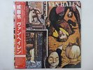 Van Halen Fair Warning Warner Bros. Records P-10978W Japan  VINYL LP OBI
