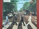 The Beatles Abbey Road - The Beatles Taiwan - 