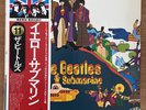 The Beatles Yellow Submarine Japanese Press Vinyl LP NM/EX+ EAS-80559 Obi Flag
