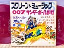 007 SEAN CONNERY cover 60s JAPAN BOOKLET + 2 FLEXI  /ELVIS PRESLEY THE BEATLES