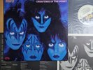 EX+ / KISS - Creatures of the Night [ 1982 Japan 1st LP Vinyl ] 4p Insert