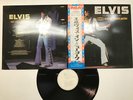 Elvis Presley Elvis As Recorded At Madison Square Garden Japan LP [91397ER]