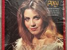 Rare Akram Banaee.Iran Persian Folk/funk Vinyl Record LP 33 rpm Unsealed Mint