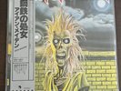 IRON MAIDEN SAME EMI EMS-81327 Japan OBI VINYL LP
