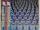 JEAN-MICHEL JARRE EQUINOXE POLYDOR MPF1214 Japan ORIGINAL OBI INSERT VINYL 12