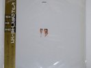 PET SHOP BOYS PLEASE EMI EMS81759 Japan OBI INSERT VINYL 12