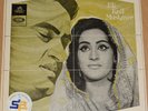 Ek Kali Muskayee - LP Vinyl Record Bollywood Hindi Indian Odeon First Pressing