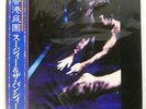 SIOUXSIE & THE BANSHEES SCREAM POLYDOR MPF1210 Japan OBI INSERT VINYL 12