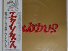 BOB MARLEY & THE WAILERS EXODUS ISLAND ILS80880 Japan VINYL 12