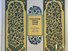 Khansahib Abdul Karin Khan His Masters Voice India NM Shirnk Vinly 3ECX 3251