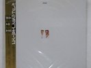 PET SHOP BOYS PLEASE EMI EMS81759 Japan OBI INSERT VINYL 12
