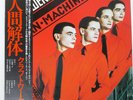 KRAFTWERK MAN-MACHINE CAPITOL ECS81083 Japan OBI INSERT VINYL 12