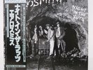 AEROSMITH / NIGHT IN THE RUTS JAPAN ISSUE LP W/OBI, INNER, INSERT