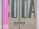 LED ZEPPELIN / CODA JAPAN ISSUE LP W/OBI, INNER, INSERT
