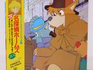 OST / SHERLOCK HOLMES JAPAN ISSUE LP W/OBI, INSERT, 