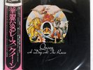 QUEEN A DAY AT THE RACES ELEKTRA P10300E Japan VINYL 12